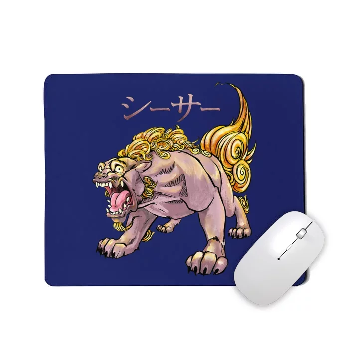 Japanese Liondog Yokaishisa Yokai With Kanji On Front Mousepad