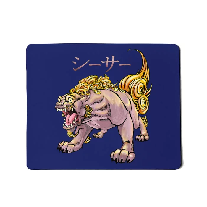 Japanese Liondog Yokaishisa Yokai With Kanji On Front Mousepad