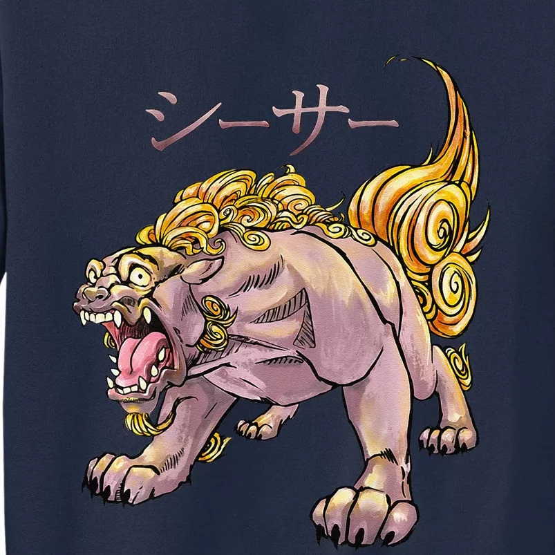 Japanese Liondog Yokaishisa Yokai With Kanji On Front Tall Sweatshirt