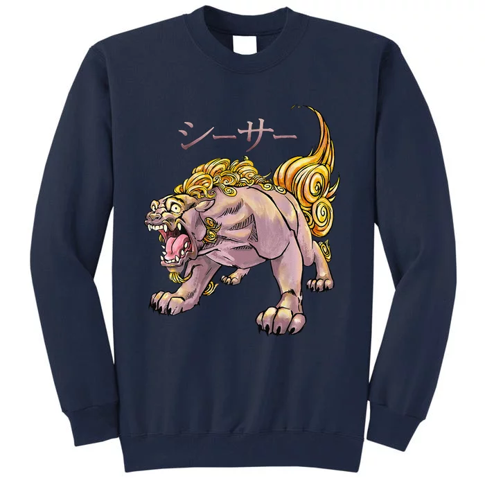 Japanese Liondog Yokaishisa Yokai With Kanji On Front Tall Sweatshirt