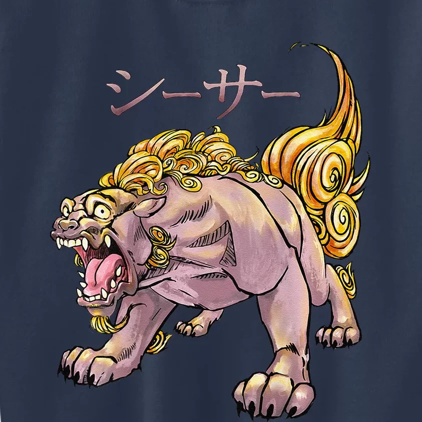 Japanese Liondog Yokaishisa Yokai With Kanji On Front Kids Sweatshirt