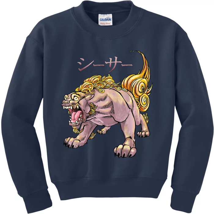 Japanese Liondog Yokaishisa Yokai With Kanji On Front Kids Sweatshirt