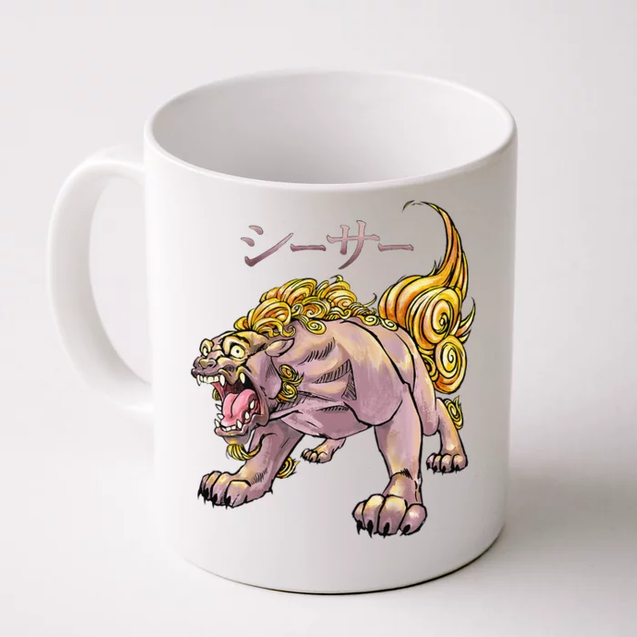 Japanese Liondog Yokaishisa Yokai With Kanji On Front Front & Back Coffee Mug