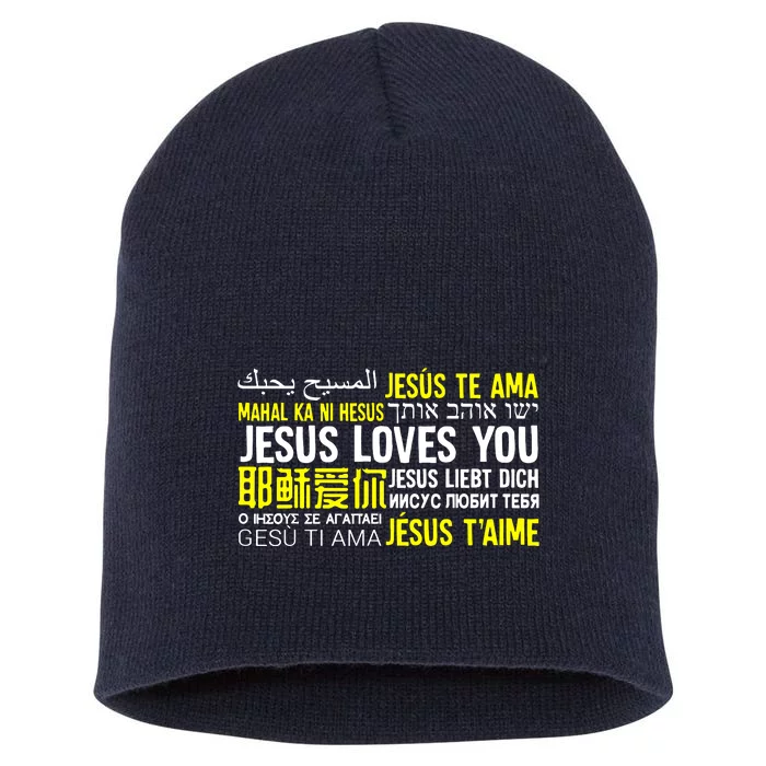 Jesus Loves You In Many Languages Great Short Acrylic Beanie