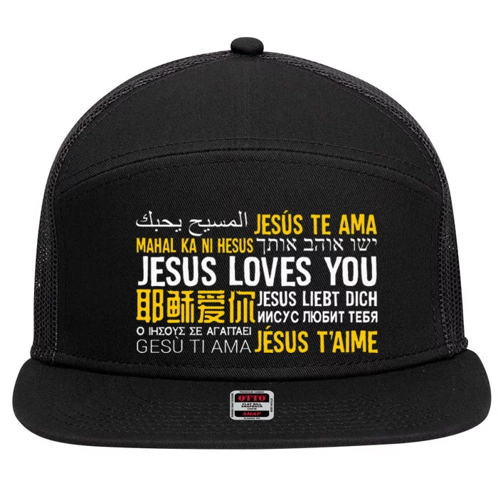 Jesus Loves You In Many Languages Christian Evangelism 7 Panel Mesh Trucker Snapback Hat