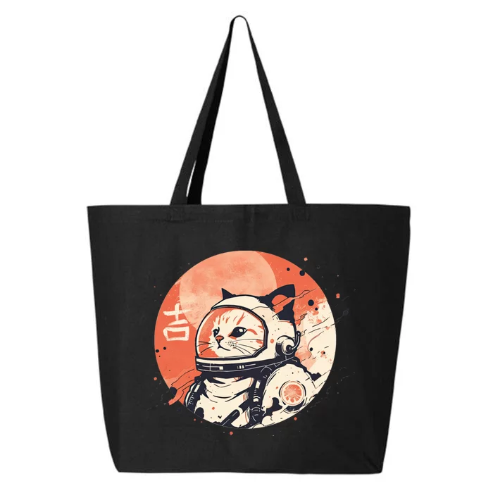 Japanese Minimalist 1950s Retro Space Cat Good Luck Kanji 25L Jumbo Tote