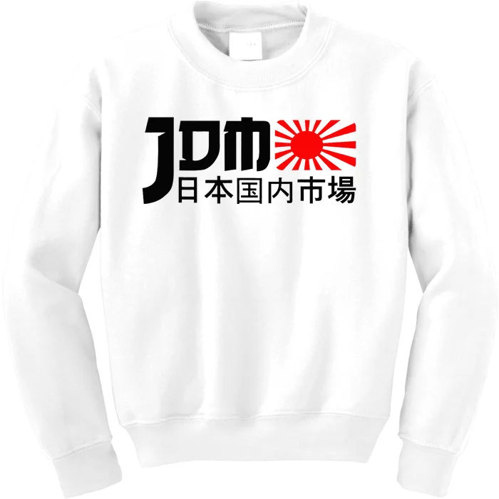 Jdm Motorsport Car Tuning Automotive Kids Sweatshirt