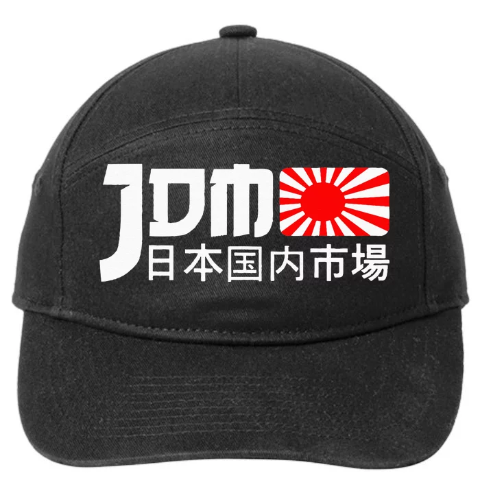 JDM Motorsport Car Tuning Automotive 7-Panel Snapback Hat