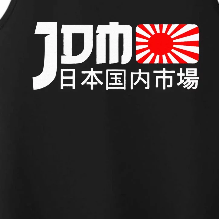 JDM Motorsport Car Tuning Automotive Performance Tank