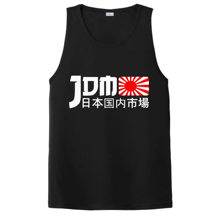 JDM Motorsport Car Tuning Automotive Performance Tank