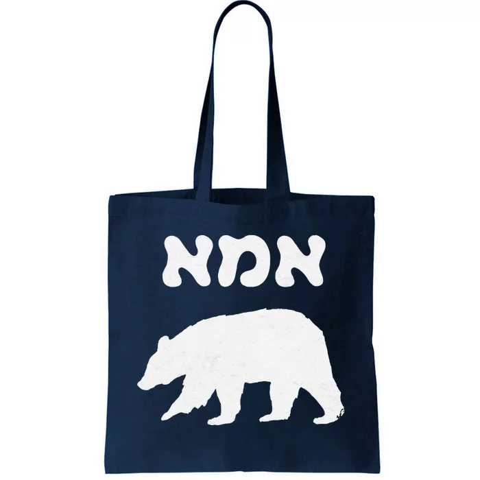 Jewish Mom Hebrew Mama Bear MotherS Day Wife Ima Gift Tote Bag