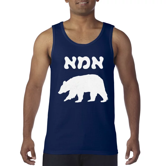 Jewish Mom Hebrew Mama Bear MotherS Day Wife Ima Gift Tank Top