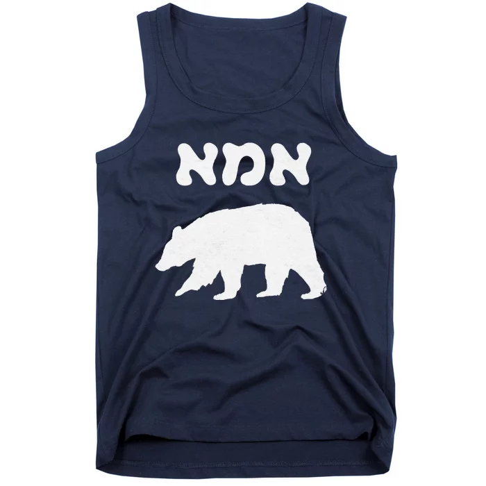 Jewish Mom Hebrew Mama Bear MotherS Day Wife Ima Gift Tank Top