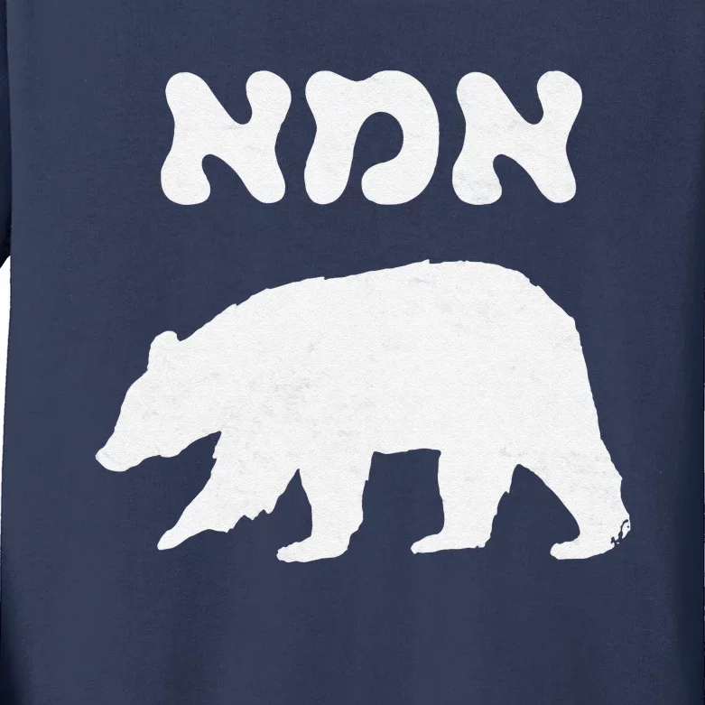 Jewish Mom Hebrew Mama Bear MotherS Day Wife Ima Gift Kids Long Sleeve Shirt