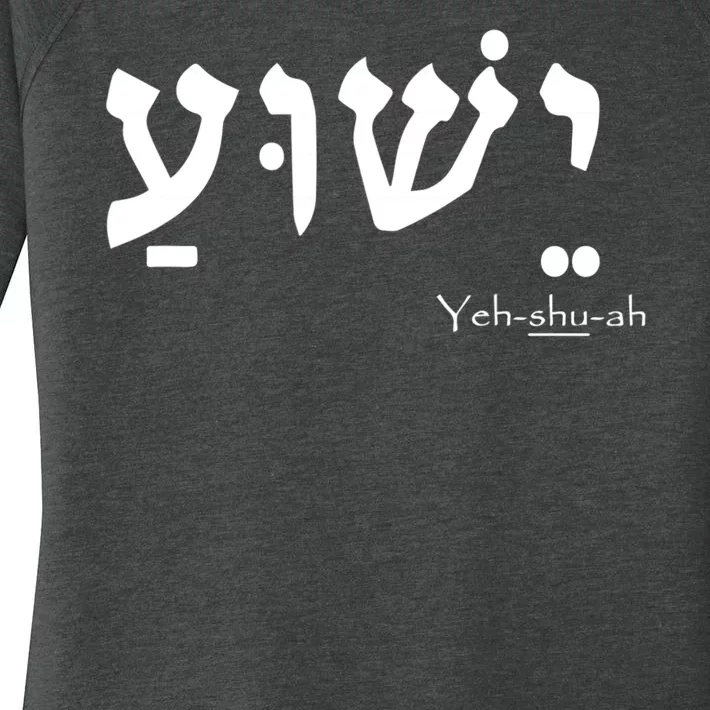 Jesus Name In Hebrew Yeshua Hamashiach Women's Perfect Tri Tunic Long Sleeve Shirt