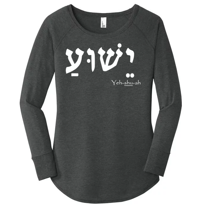 Jesus Name In Hebrew Yeshua Hamashiach Women's Perfect Tri Tunic Long Sleeve Shirt