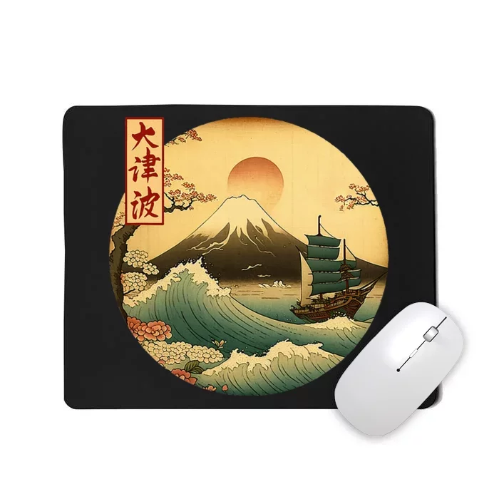 Japanese Old Ship And Mountain Fuji Kanji Japan Art Mousepad