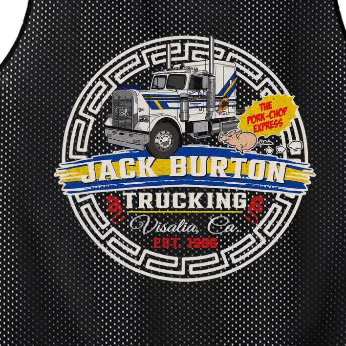 Jack Pork Chop Burton Circle Mesh Reversible Basketball Jersey Tank