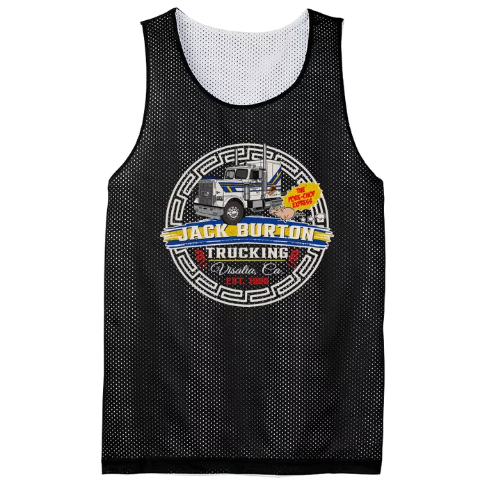 Jack Pork Chop Burton Circle Mesh Reversible Basketball Jersey Tank