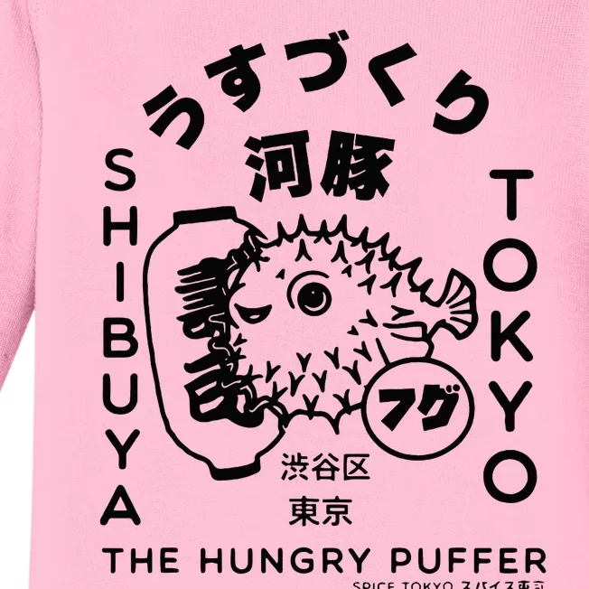 Japanese Puffer Fish Tokyo Food Baby Long Sleeve Bodysuit