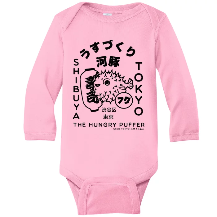 Japanese Puffer Fish Tokyo Food Baby Long Sleeve Bodysuit