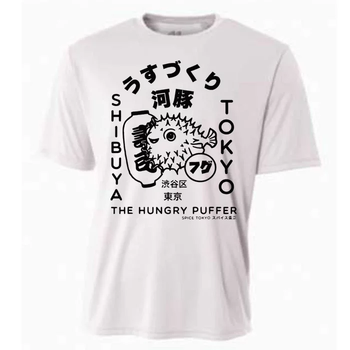 Japanese Puffer Fish Tokyo Food Cooling Performance Crew T-Shirt