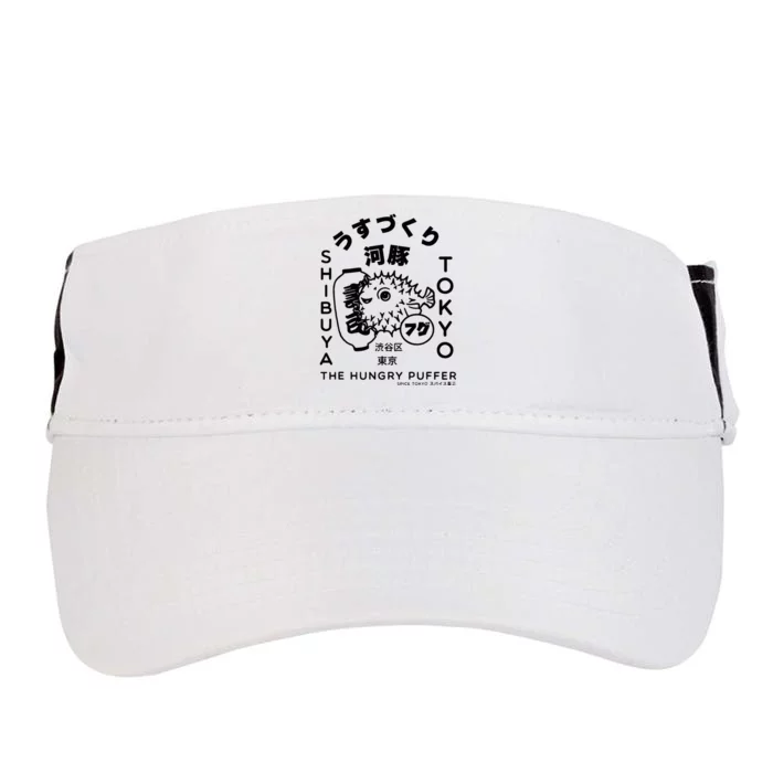 Japanese Puffer Fish Tokyo Food Adult Drive Performance Visor