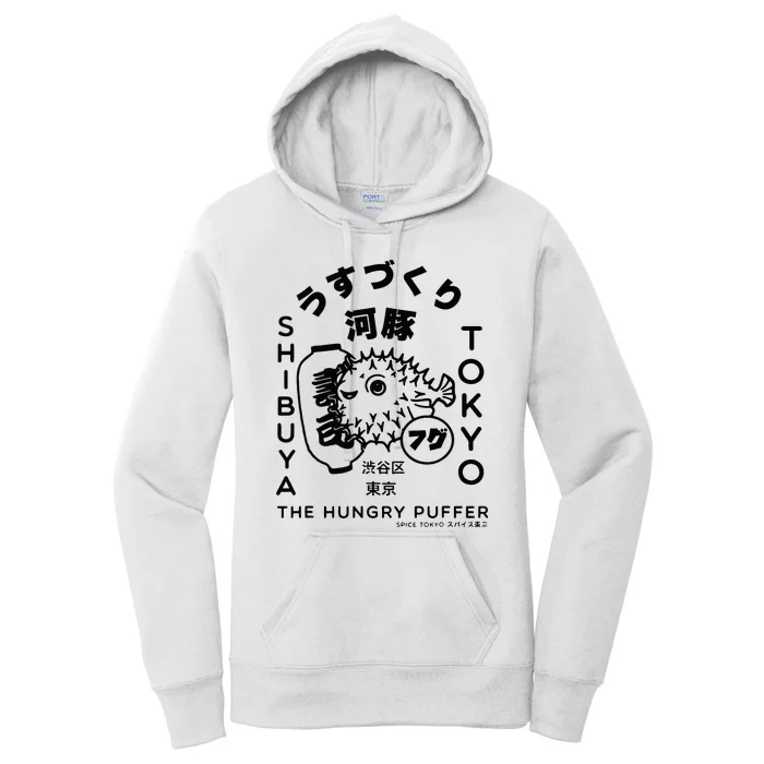 Japanese Puffer Fish Tokyo Food Women's Pullover Hoodie