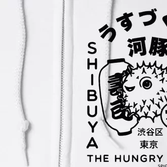 Japanese Puffer Fish Tokyo Food Full Zip Hoodie