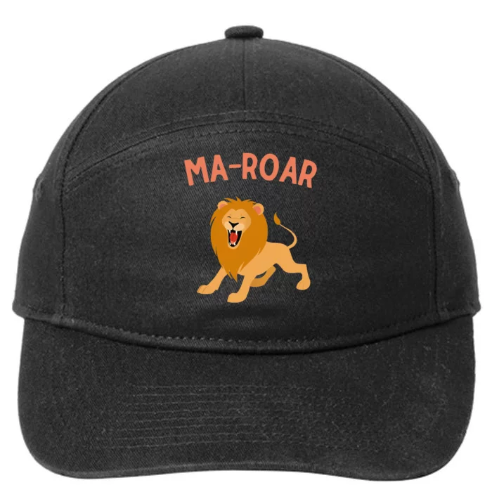 Jewish Passover Seder Plate Maror Ma-Roar Lion Of Judah 7-Panel Snapback Hat