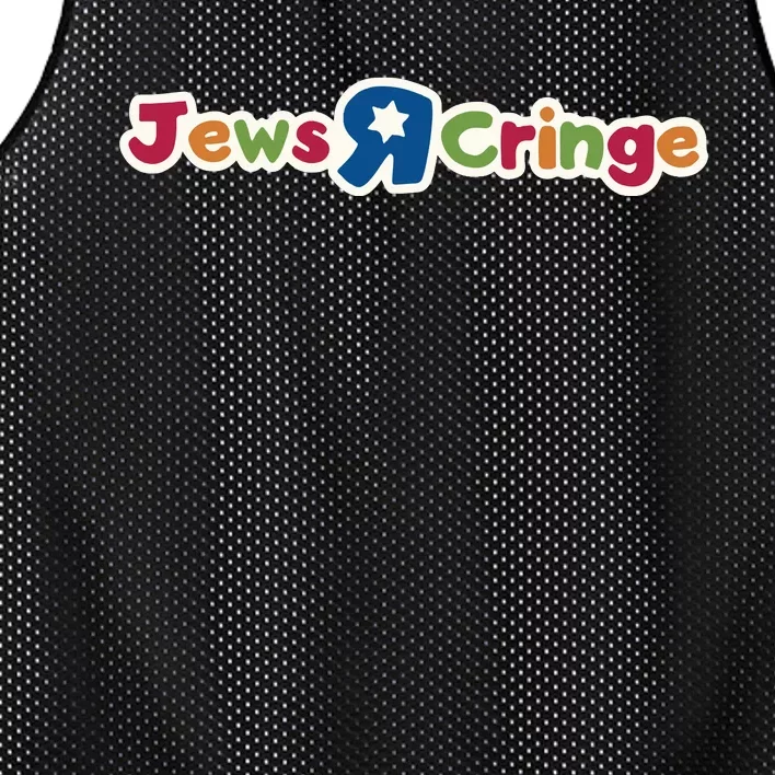 Jews R Cringe Mesh Reversible Basketball Jersey Tank