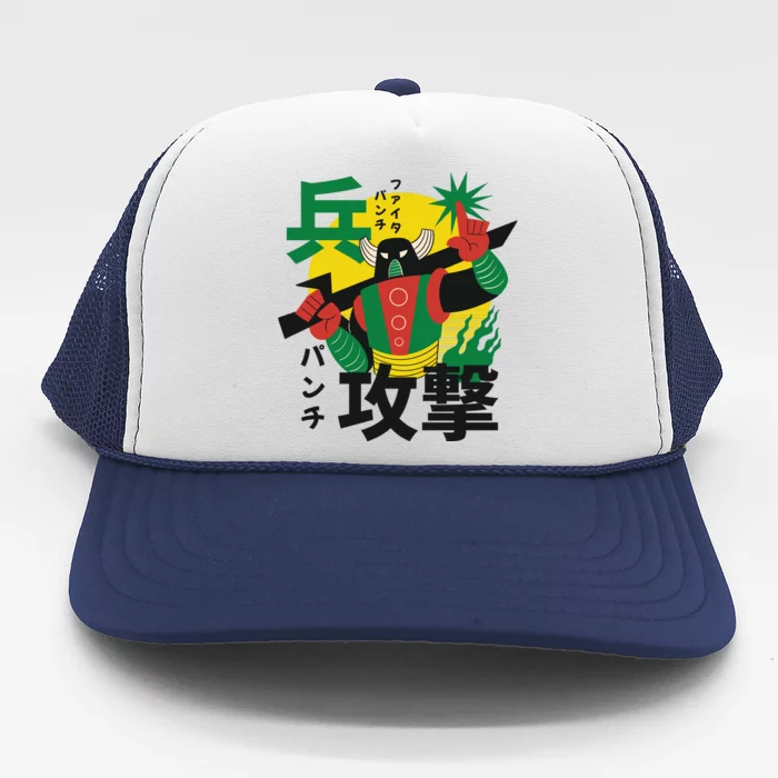 Japanese Robot Trucker Hat