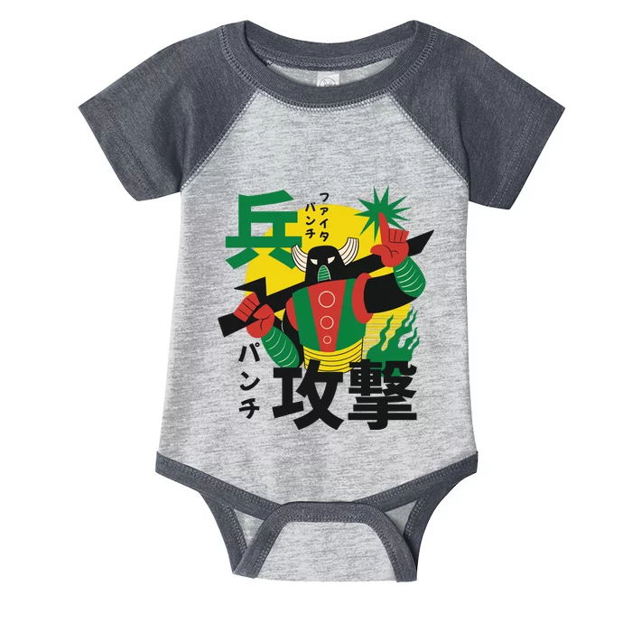 Japanese Robot Infant Baby Jersey Bodysuit