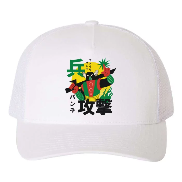 Japanese Robot Yupoong Adult 5-Panel Trucker Hat