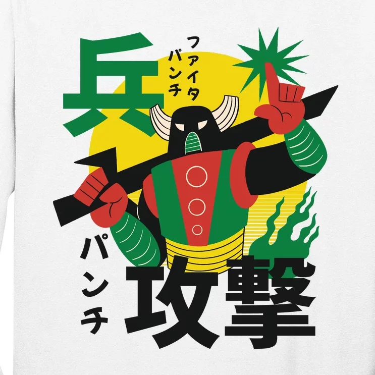 Japanese Robot Long Sleeve Shirt