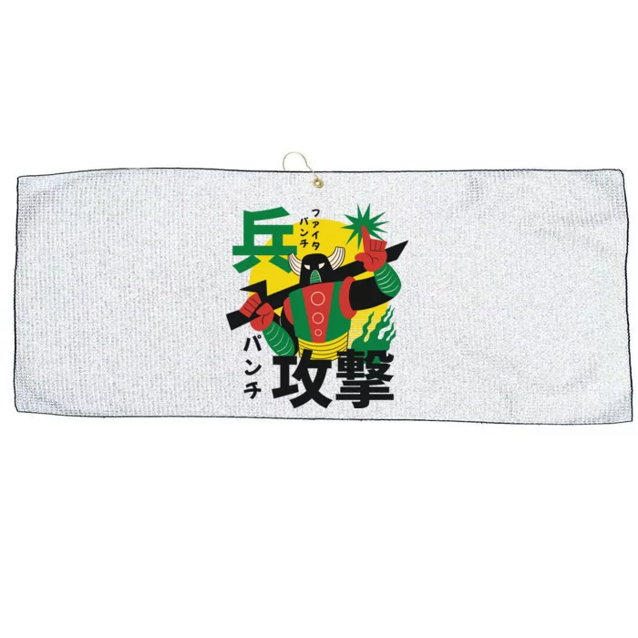 Japanese Robot Large Microfiber Waffle Golf Towel