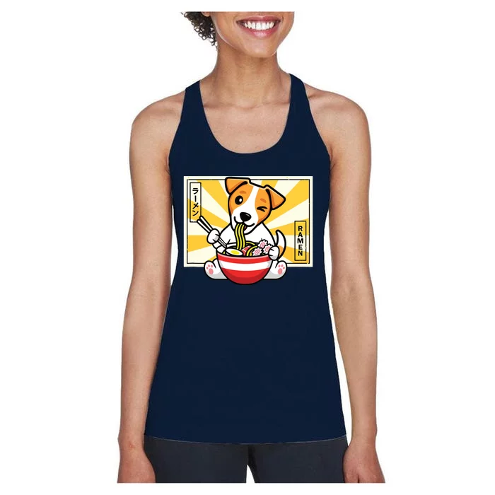 Jack Russell Women's Racerback Tank