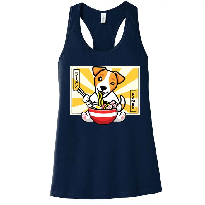 Jack Russell Women's Racerback Tank