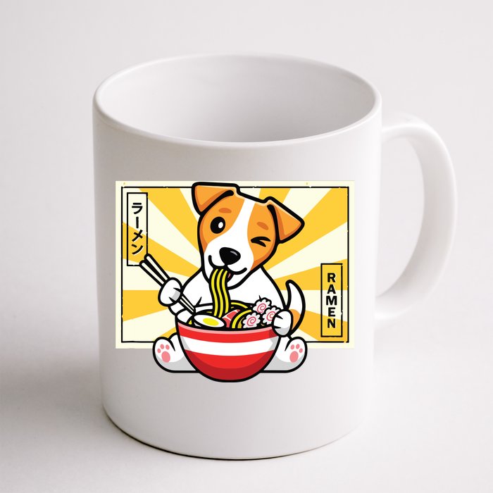 Jack Russell Front & Back Coffee Mug