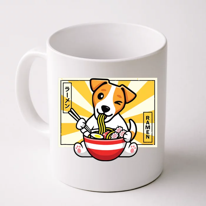 Jack Russell Front & Back Coffee Mug