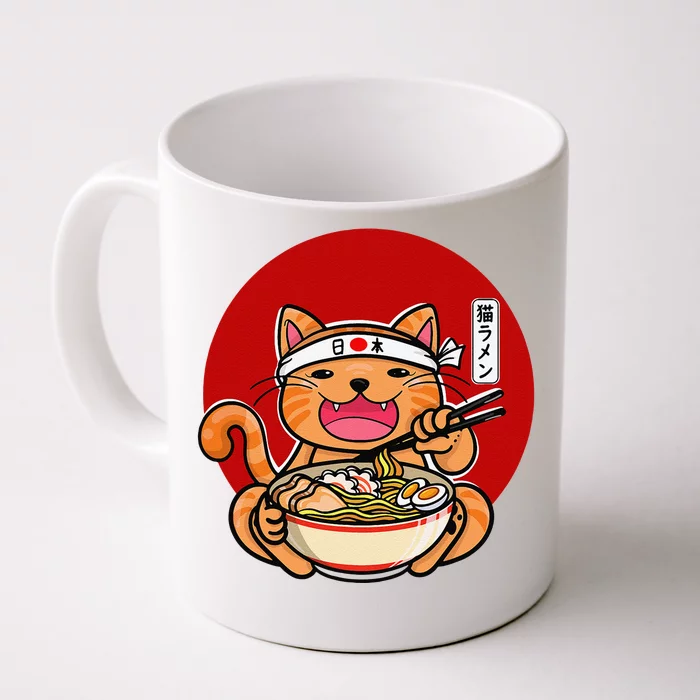 Japanese ra noodles anime funny Japan cat Front & Back Coffee Mug