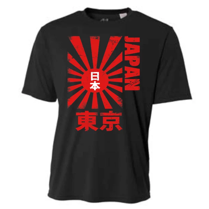 Japan Rising Sun Retro Vintage Flag Cooling Performance Crew T-Shirt