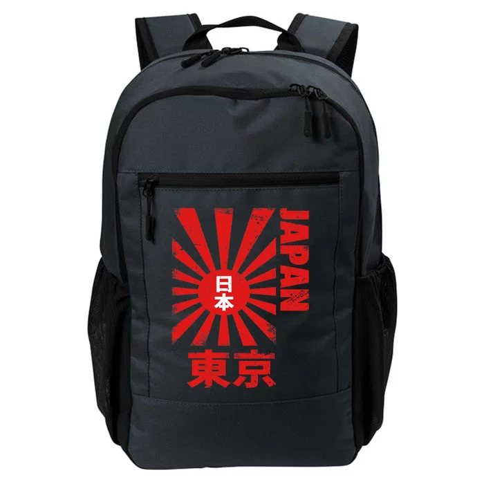 Japan Rising Sun Retro Vintage Flag Daily Commute Backpack