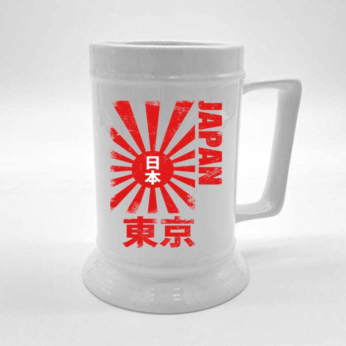 Japan Rising Sun Retro Vintage Flag Front & Back Beer Stein