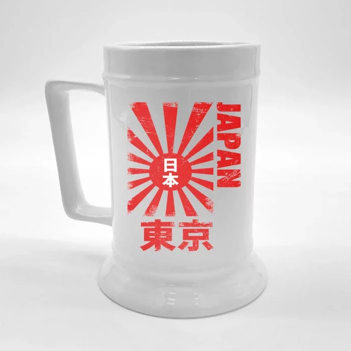 Japan Rising Sun Retro Vintage Flag Front & Back Beer Stein