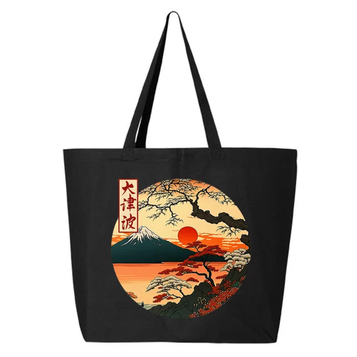 Japanese Red Sunset And Mountain Fuji Kanji 25L Jumbo Tote