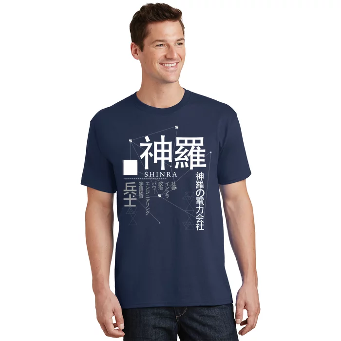 Japanese S Copy T-Shirt