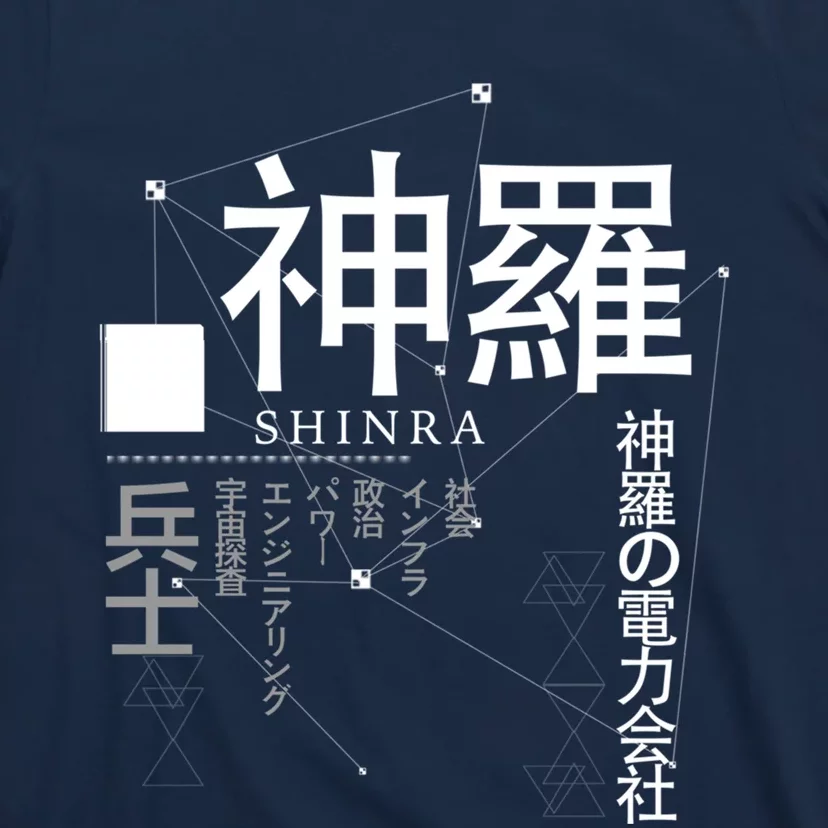 Japanese S Copy T-Shirt