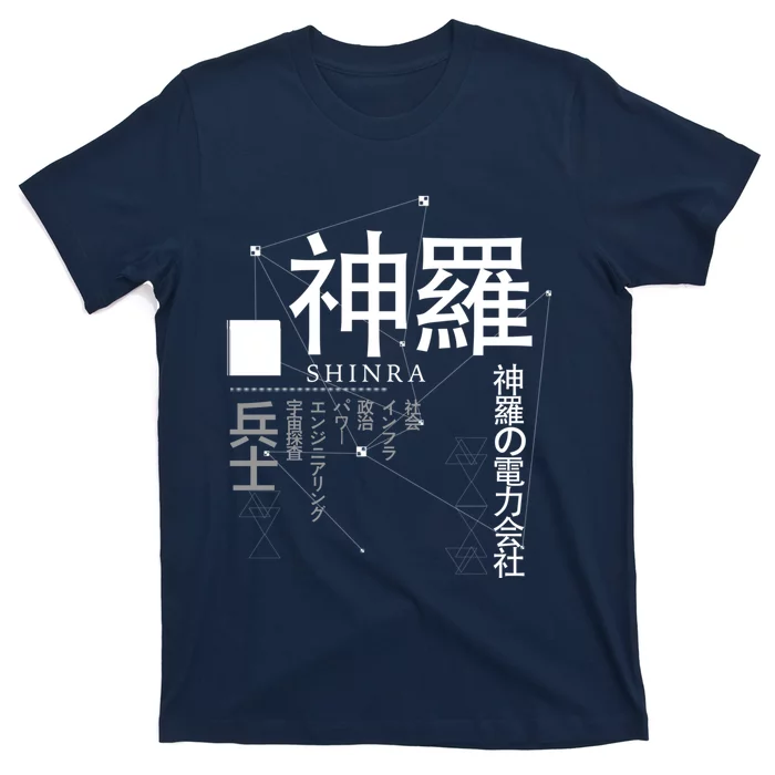 Japanese S Copy T-Shirt