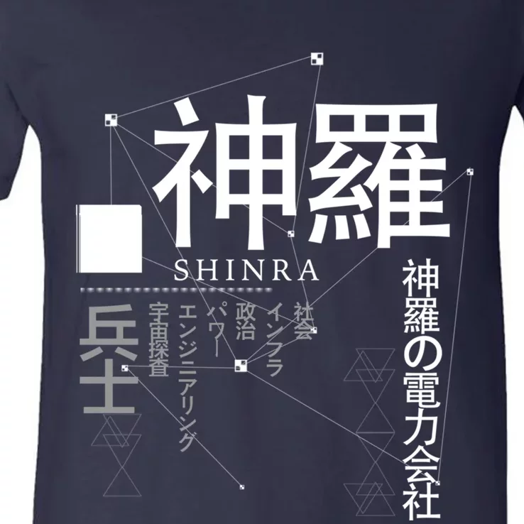 Japanese S Copy V-Neck T-Shirt